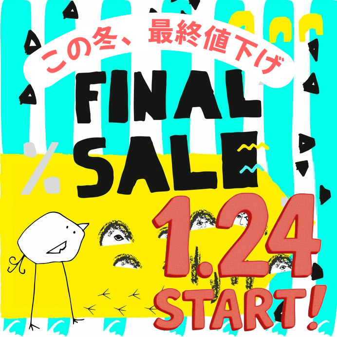 さあ、最終値下げ！FINAL SALEです！！ | ジーンズカントリー